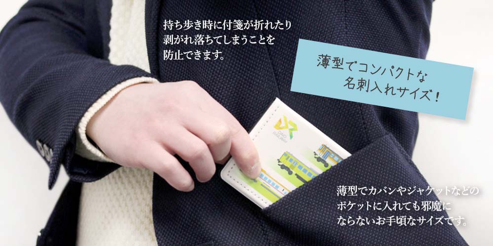 合皮レザー ミニ付箋ブック 両面プリント