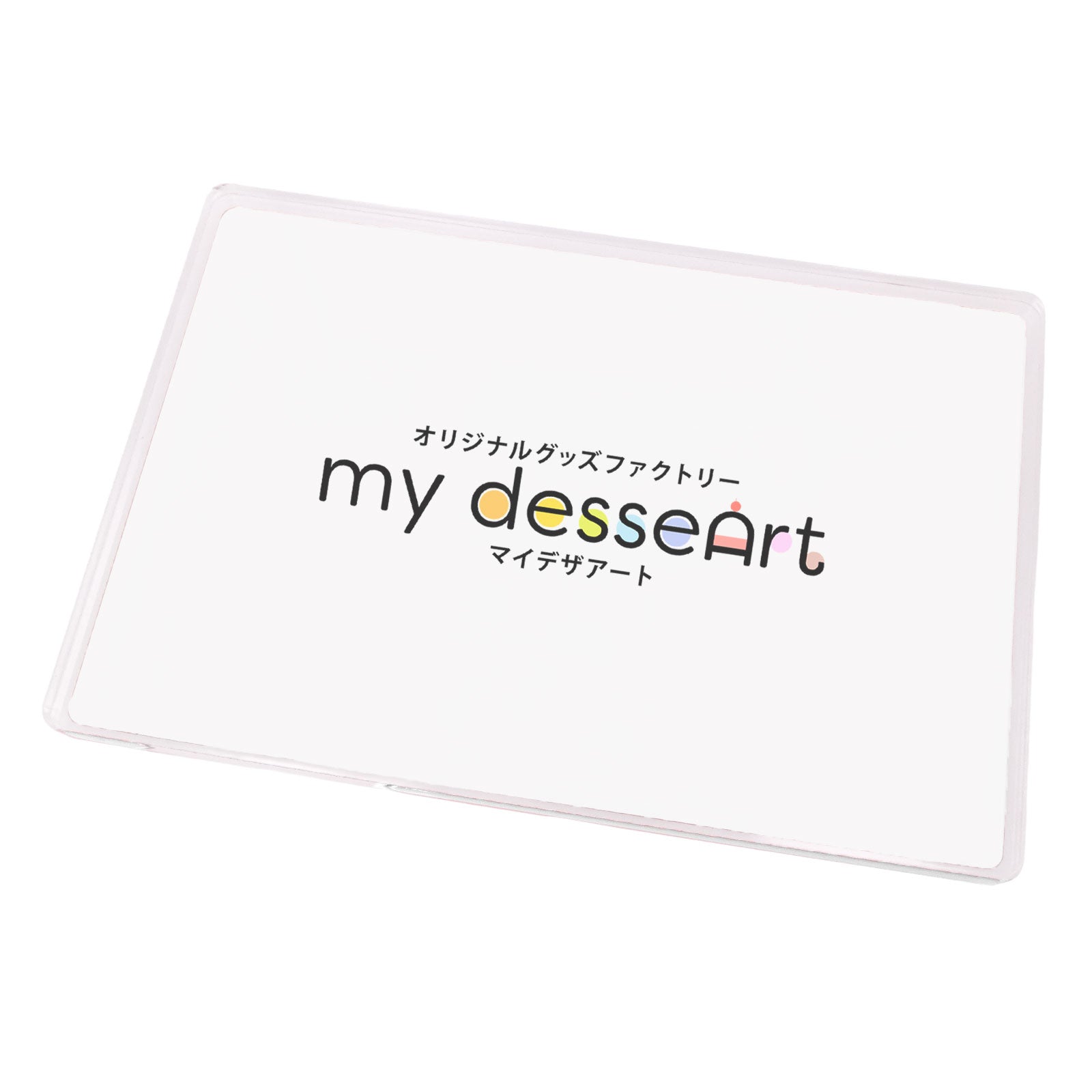 デザインシミュレータ｜【マイデザアート】mydesseart｜株式会社大王製作所