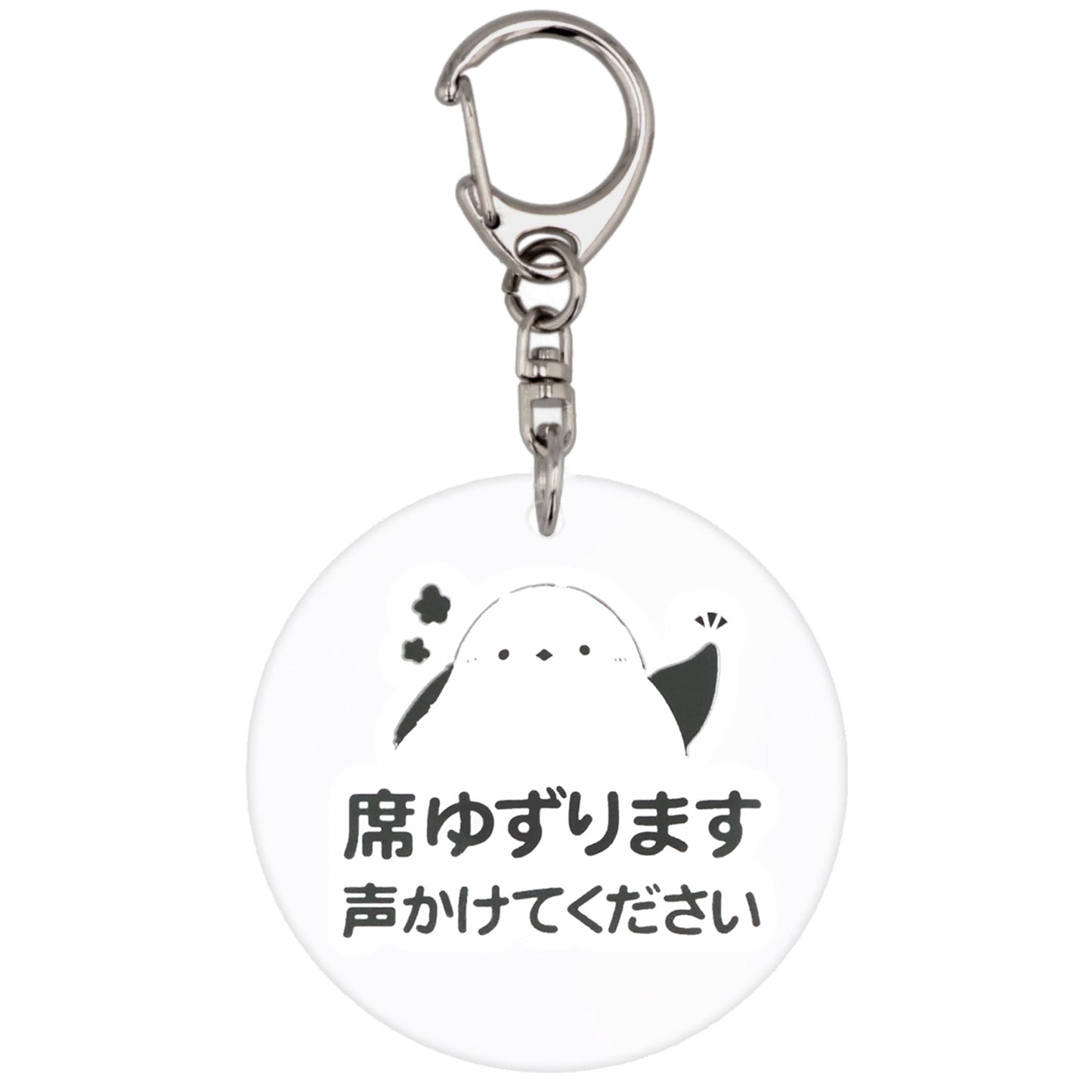 アクリルキーホルダー 丸型 φ60mm