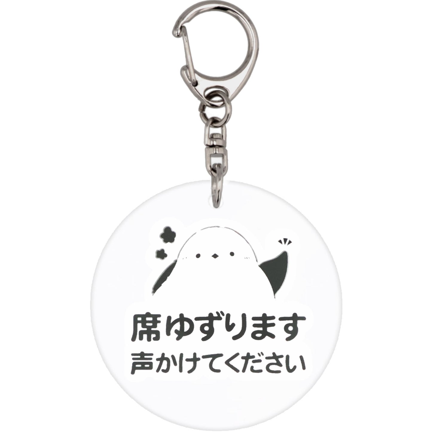 アクリルキーホルダー 丸型 φ80mm