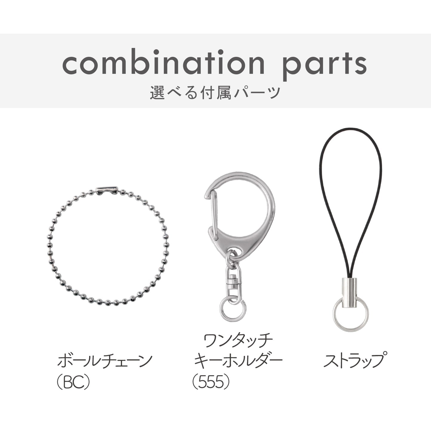 アクリルキーホルダー 正方形 50×50mm