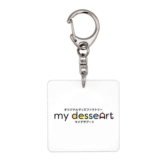 アクリルキーホルダー 正方形 40×40mm