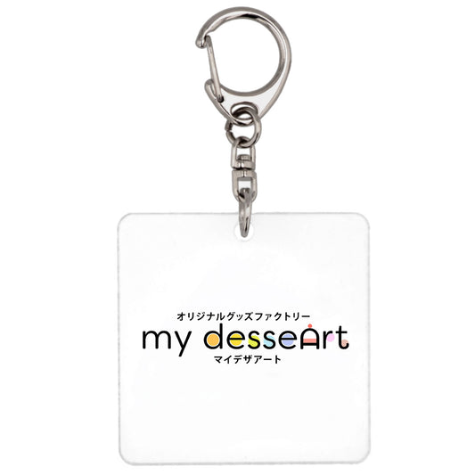 アクリルキーホルダー 正方形 80×80mm