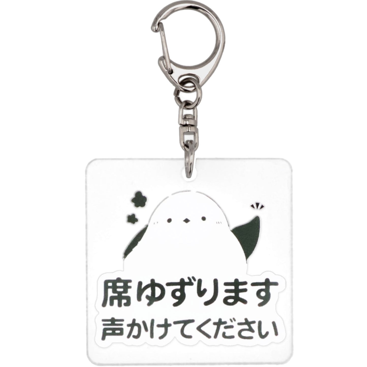 アクリルキーホルダー 正方形 80×80mm