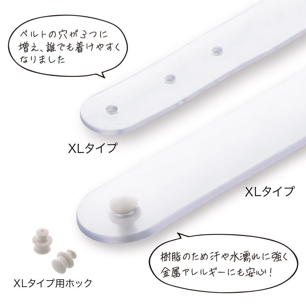PVC製リストバンド オートグラフバンド 蓄光 XLサイズ