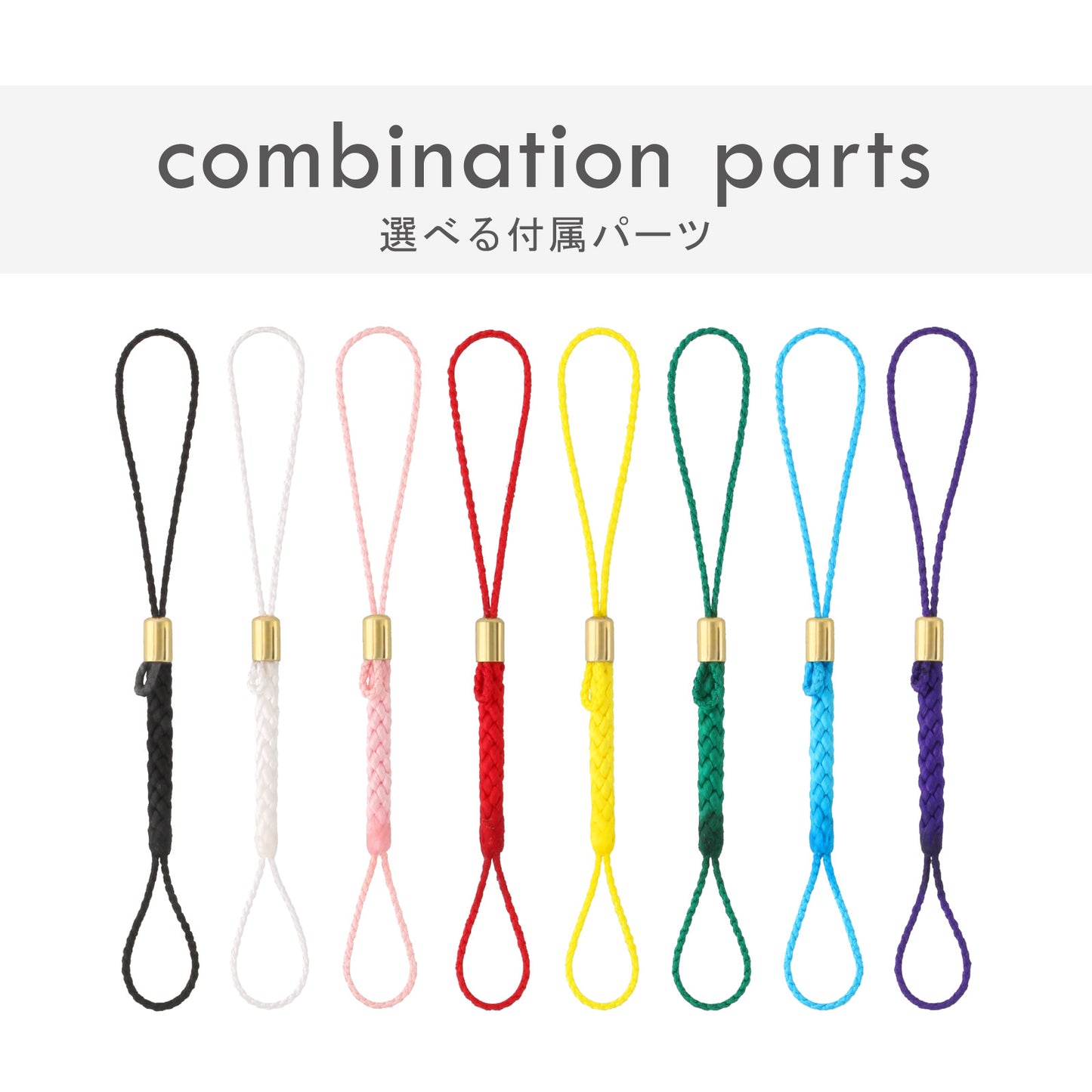 絵馬(小) 桐 根付紐