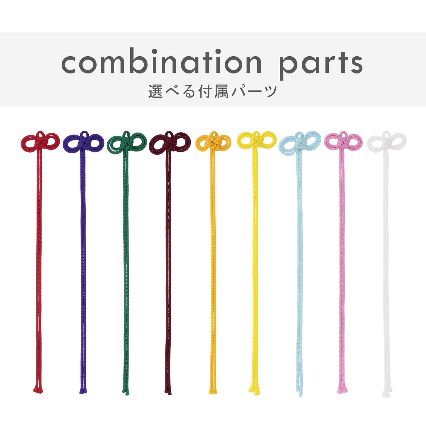 フォトカードホルダー お守り型(小)×めがね結びセット