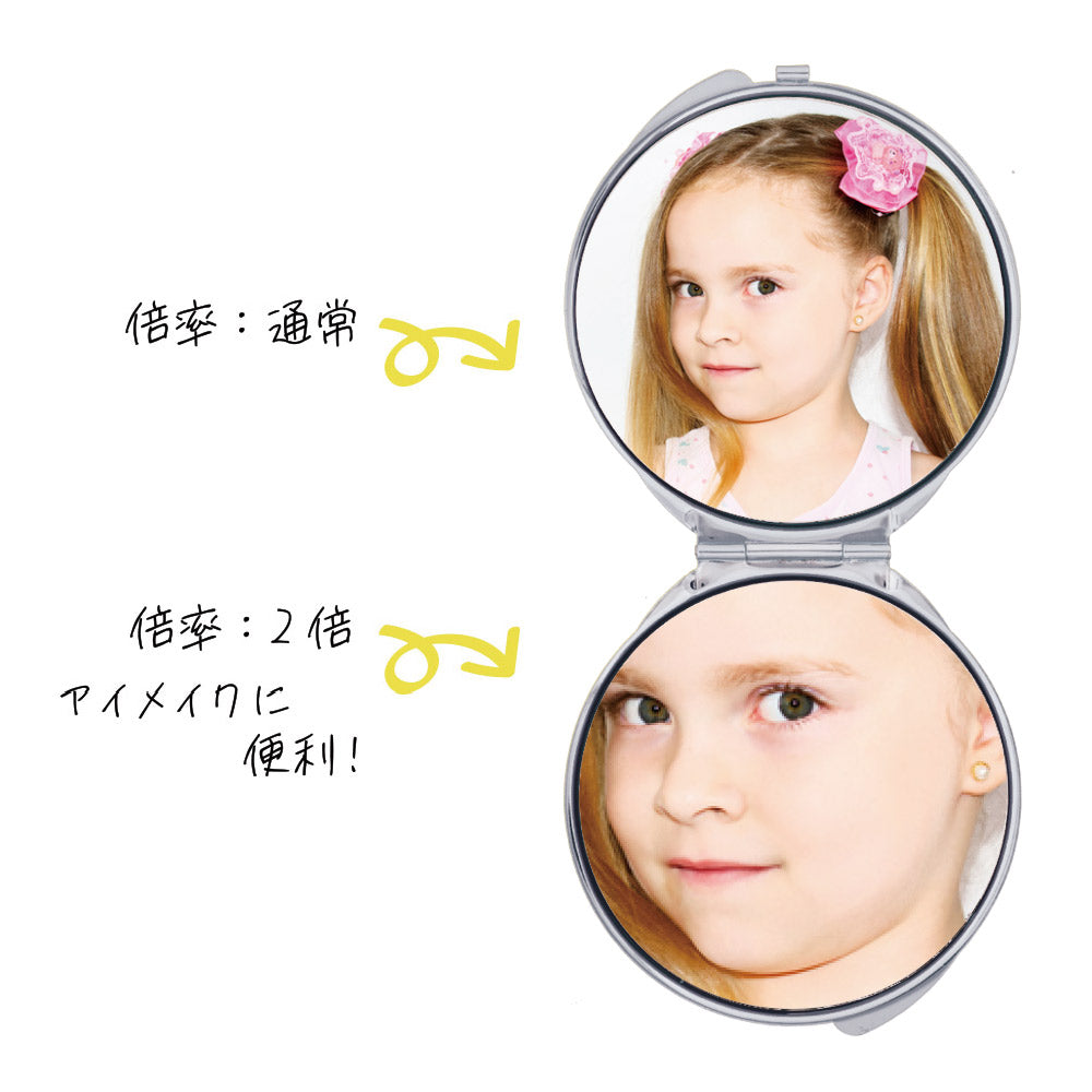 コンパクトミラー スチール 丸型φ73mm シルバー