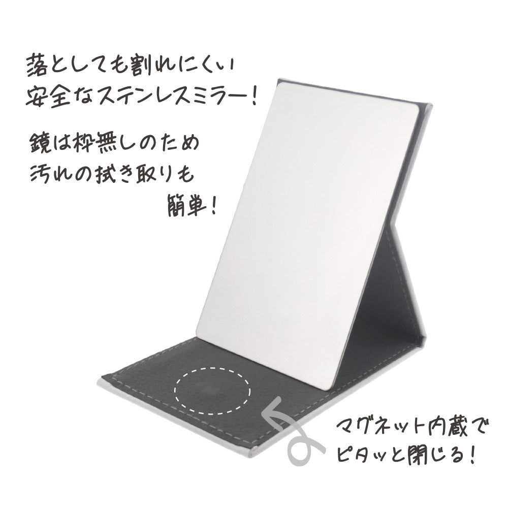 合皮レザー 折りたたみミラー 69×108mm 両面プリント