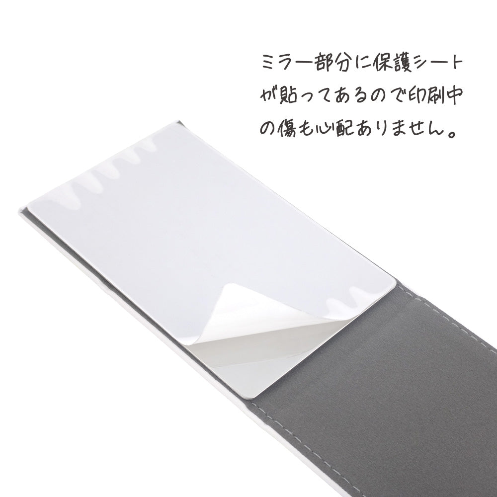 合皮レザー 折りたたみミラー 69×108mm 両面プリント