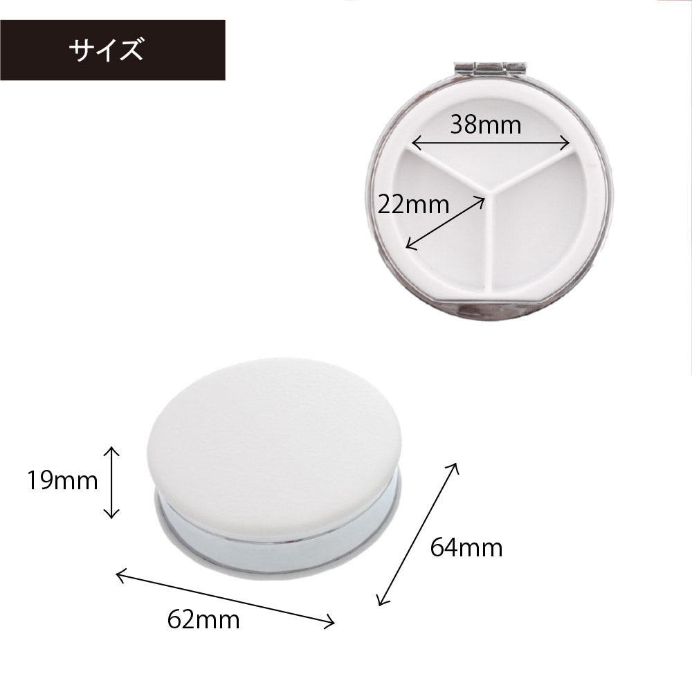 合皮コンパクトピルケース マカロン 丸型φ62mm 両面プリント