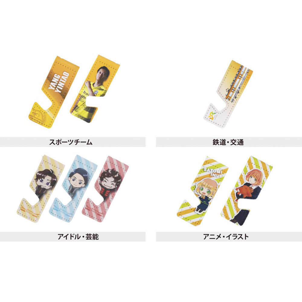 合皮レザー 折りたたみ スマホスタンド