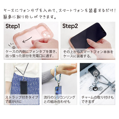 フォンタブ スマホ用ストラップホール ホワイト PVC製 片面印刷対応