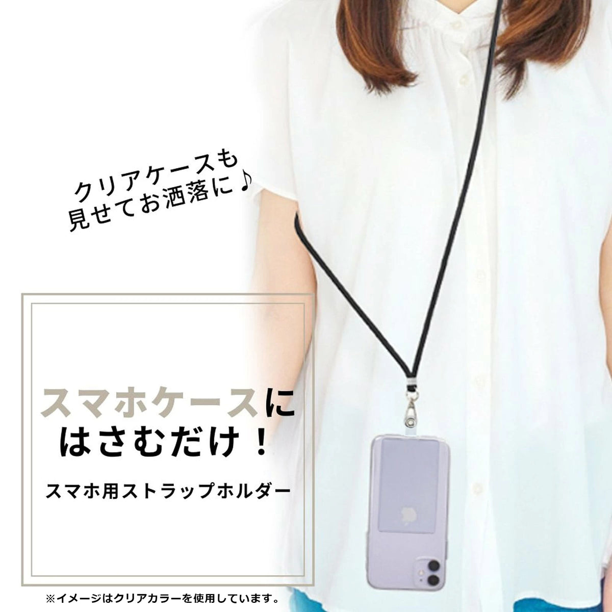 フォンタブ スマホ用ストラップホール ホワイト PVC製 片面印刷対応