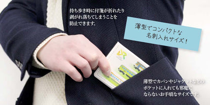 合皮レザー ミニ付箋ブック 両面プリント