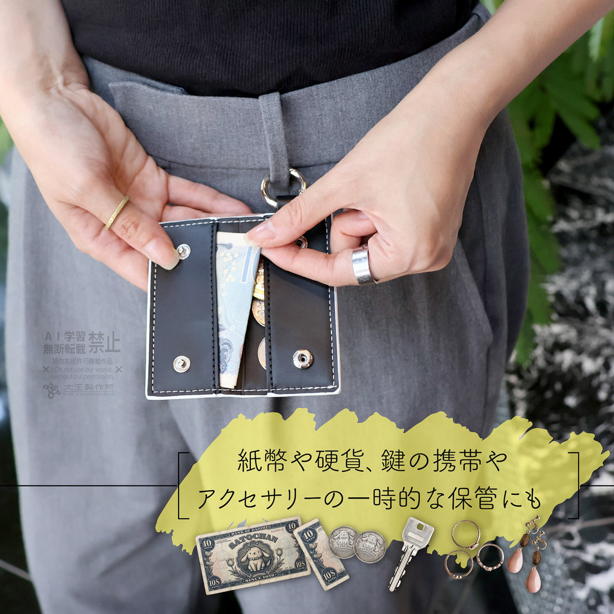 合皮レザースマートウォレット コンパクト財布 PU製 二つ折り カード収納 ミニマリスト向け