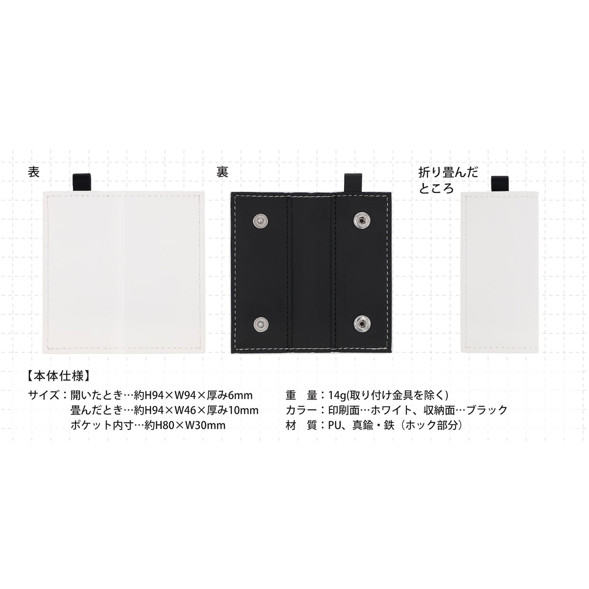 合皮レザースマートウォレット コンパクト財布 PU製 二つ折り カード収納 ミニマリスト向け