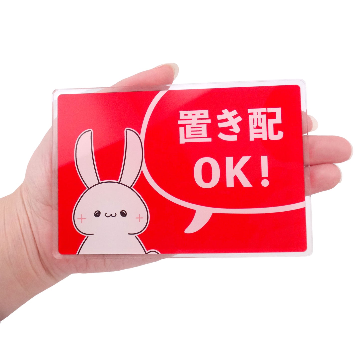 厚口アクリルマグネット 長方形 80mm×118mm