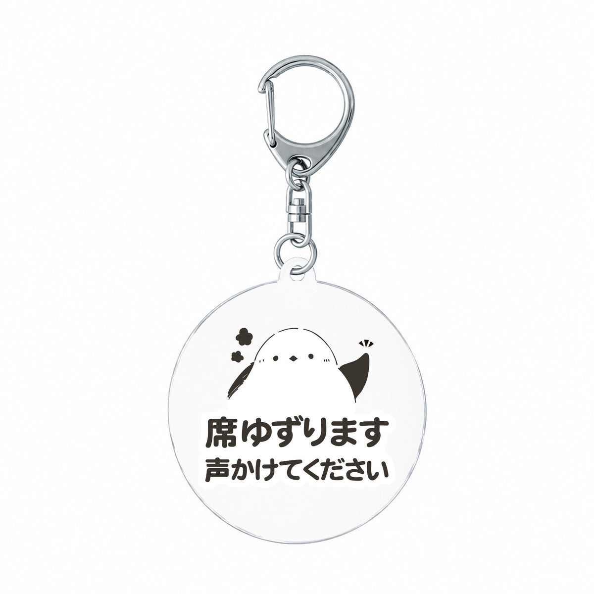 アクリルキーホルダー 丸型 φ60mm