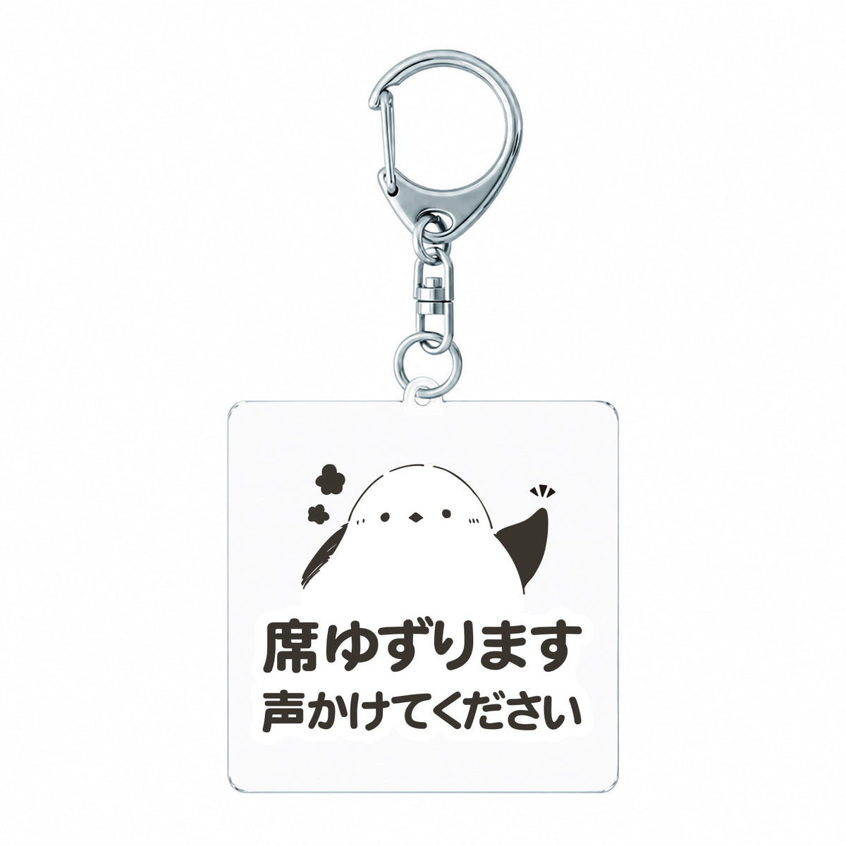 アクリルキーホルダー 正方形 80×80mm