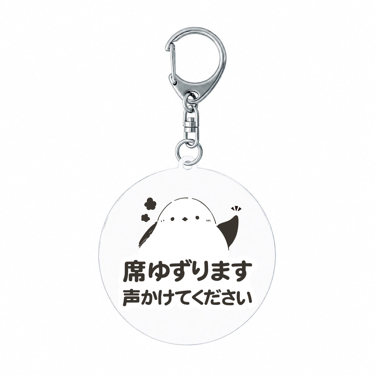 アクリルキーホルダー 丸型 φ80mm