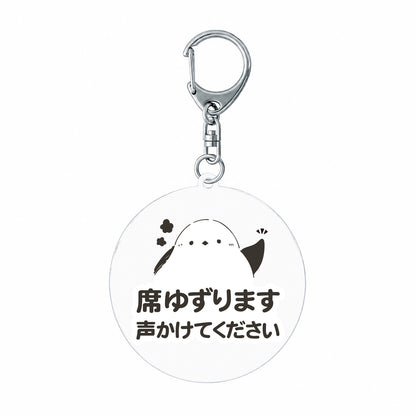 アクリルキーホルダー 丸型 φ80mm