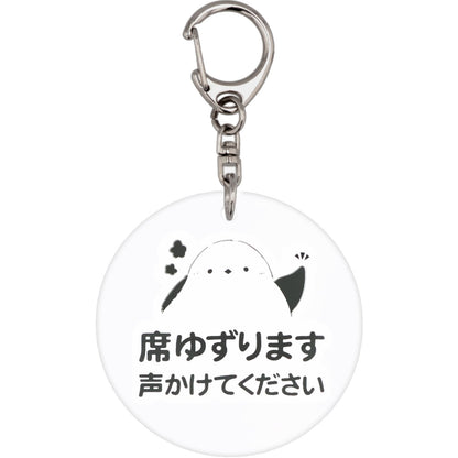 アクリルキーホルダー 丸型 φ80mm