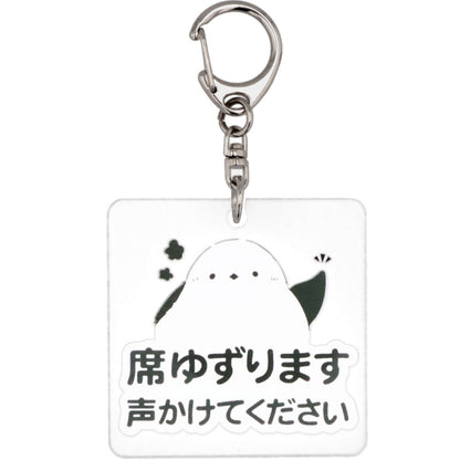 アクリルキーホルダー 正方形 80×80mm