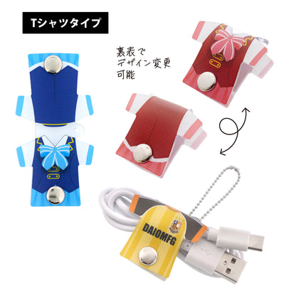 PVC コードホルダー Tシャツ型 クリア