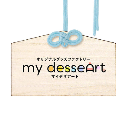 絵馬(大) 桐 めがね結び