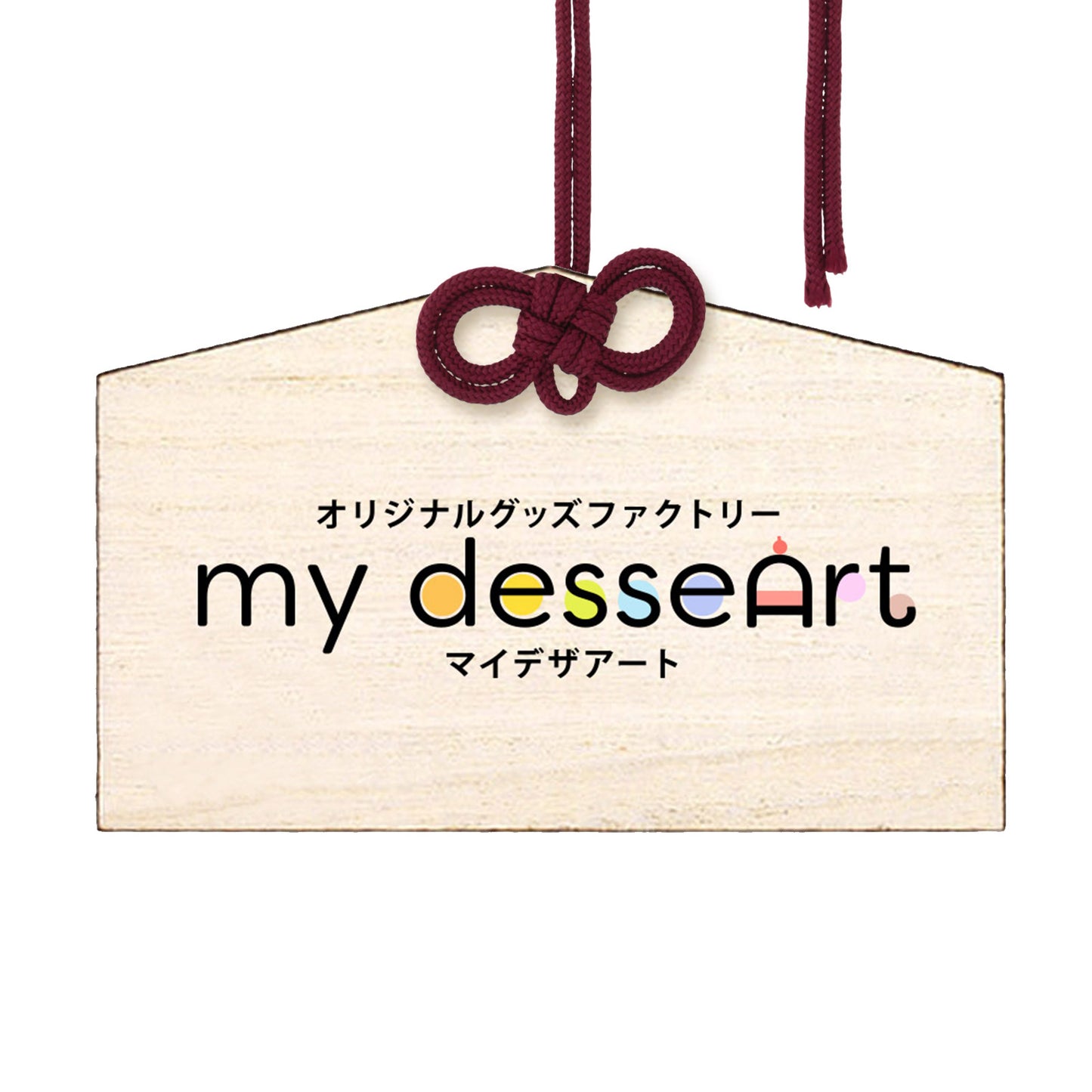 絵馬(大) 桐 めがね結び