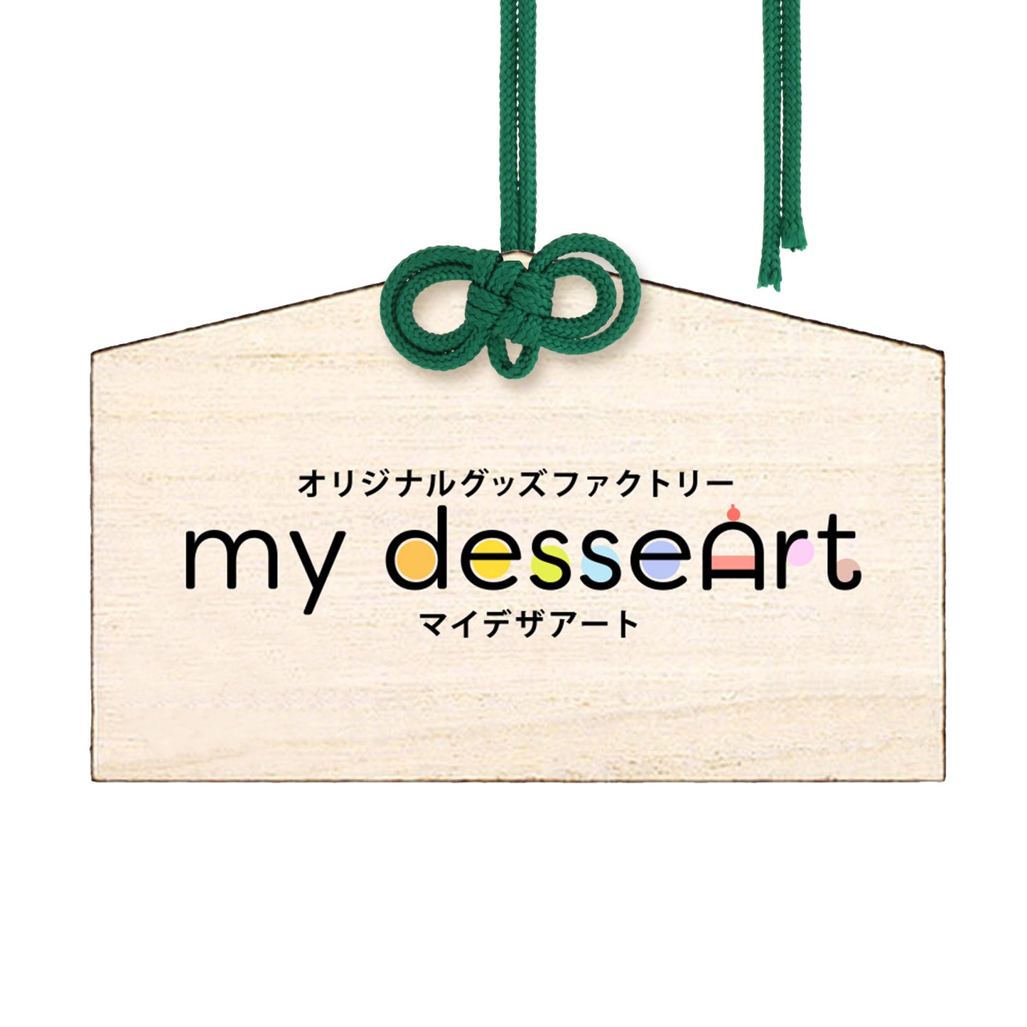 絵馬(大) 桐 めがね結び