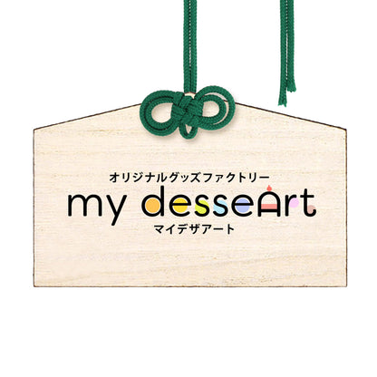 絵馬(大) 桐 めがね結び