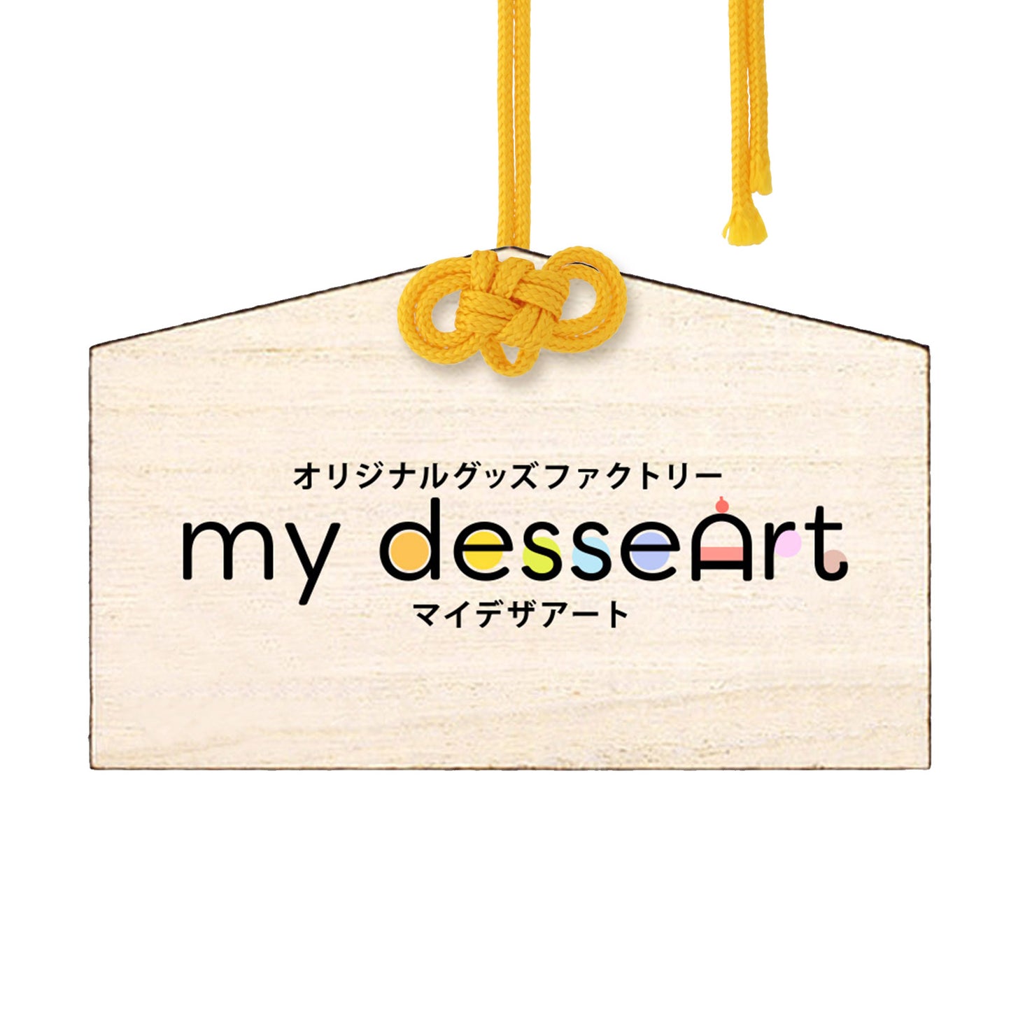 絵馬(大) 桐 めがね結び