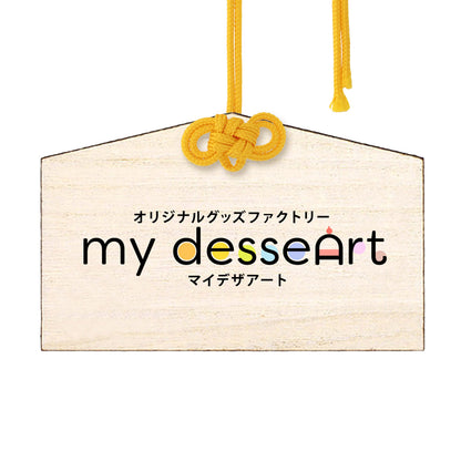 絵馬(大) 桐 めがね結び