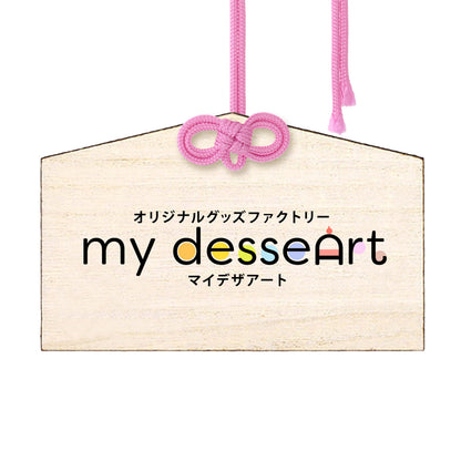 絵馬(大) 桐 めがね結び