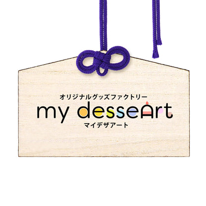 絵馬(大) 桐 めがね結び