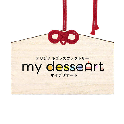 絵馬(大) 桐 めがね結び