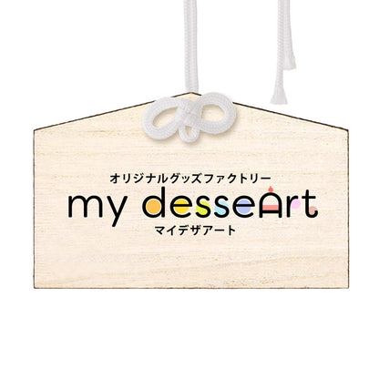 絵馬(大) 桐 めがね結び