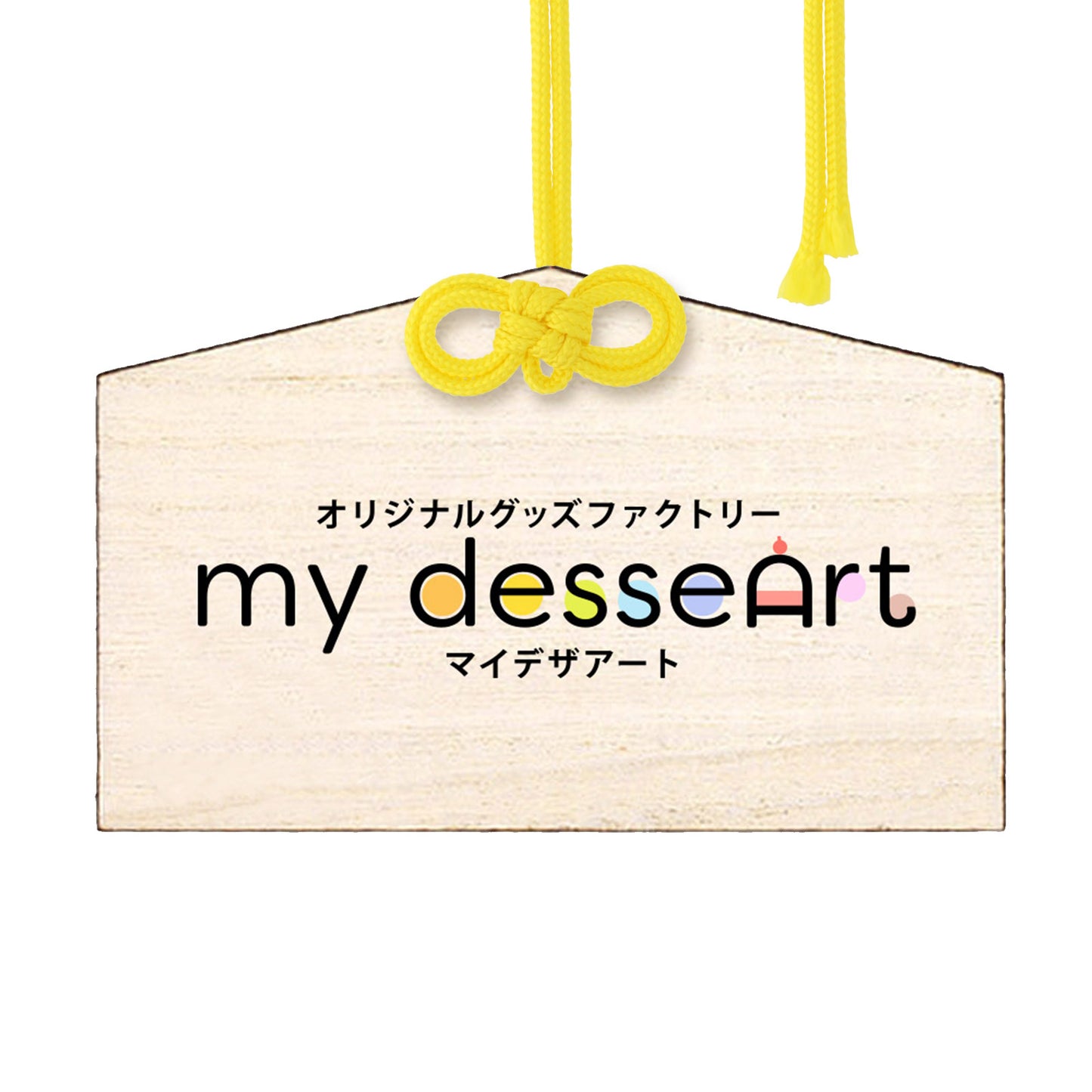 絵馬(大) 桐 めがね結び