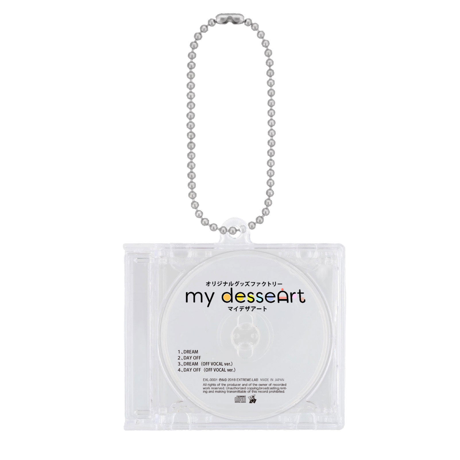 デザインシミュレータ｜【マイデザアート】mydesseart｜株式会社大王製作所