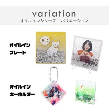 アクリルオイルインスタンド 両面プリント