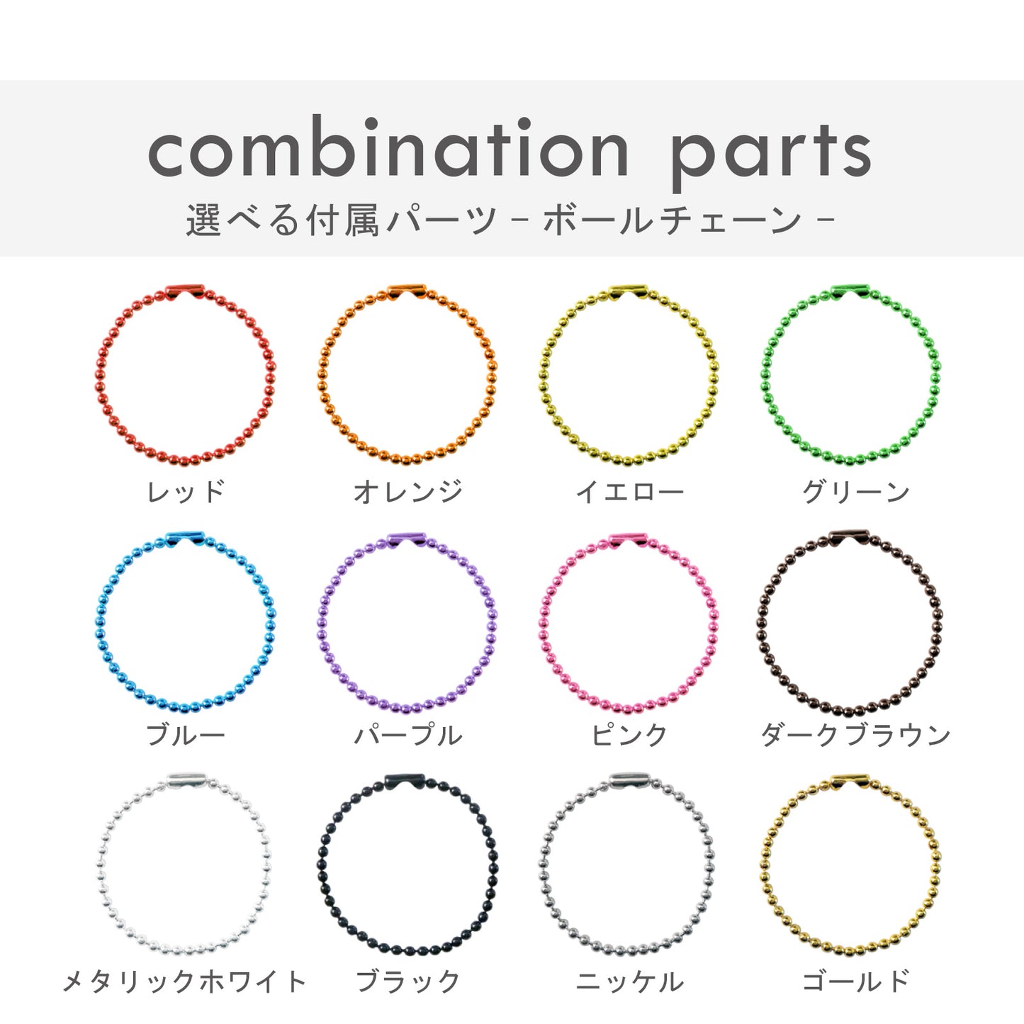 合皮レザー プレートチャーム UV変色タイプ ピンク 選べる12色ボールチェーン 両面プリント