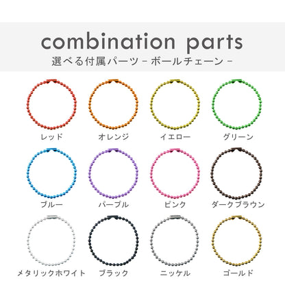 合皮レザー プレートチャーム UV変色タイプ ピンク 選べる12色ボールチェーン 両面プリント