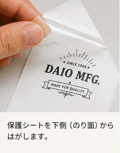 フリーデザイン転写シール  はがきサイズ 100×148ｍｍ