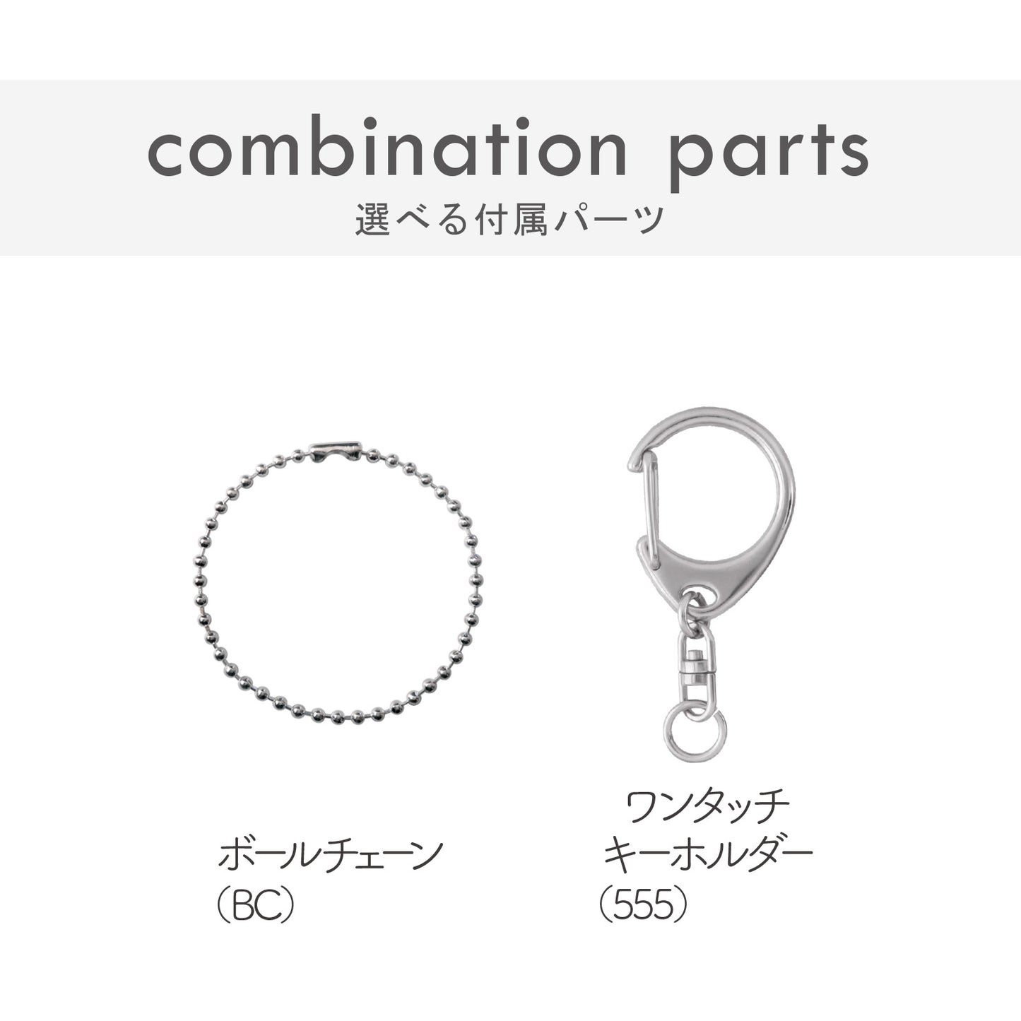 ハメパチ　ユニフォームノースリーブ型　バスケ