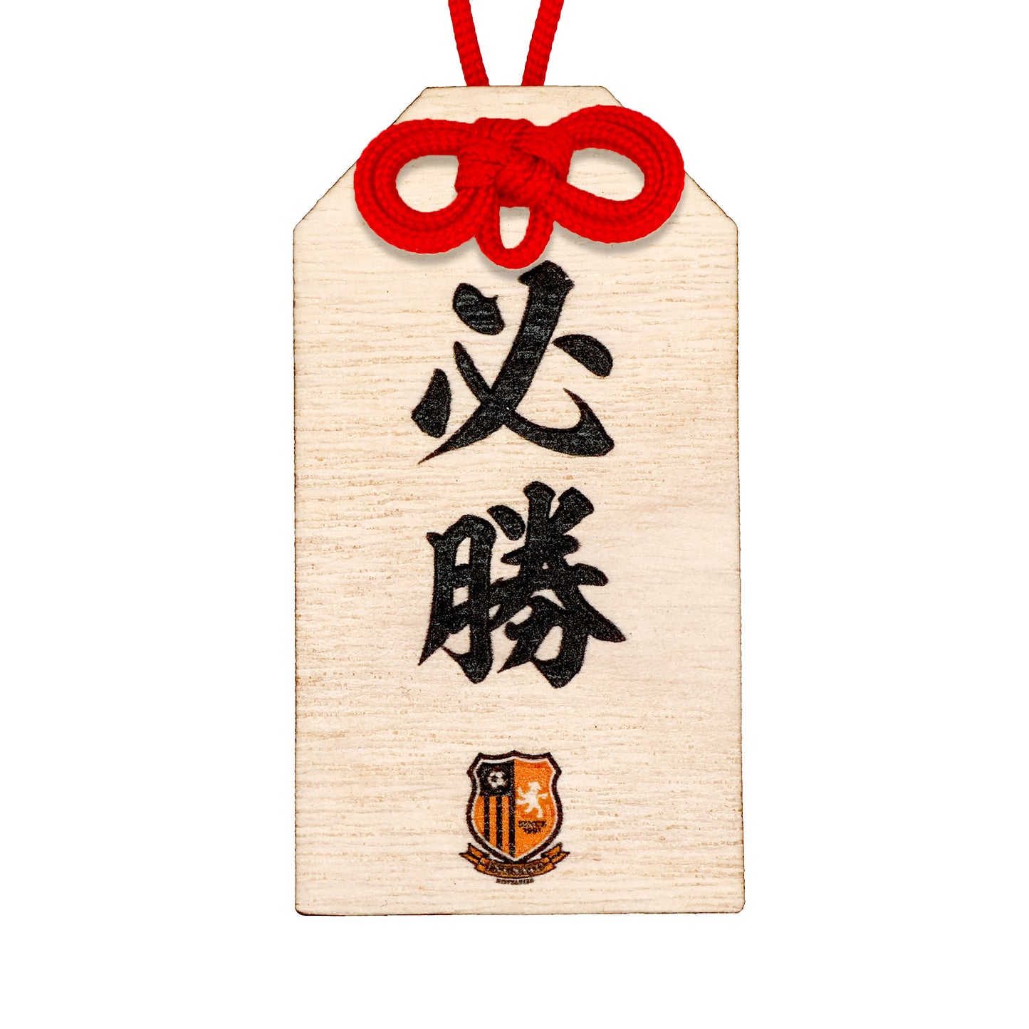 お守り 桐 めがね結び