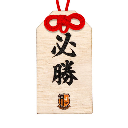 お守り 桐 めがね結び